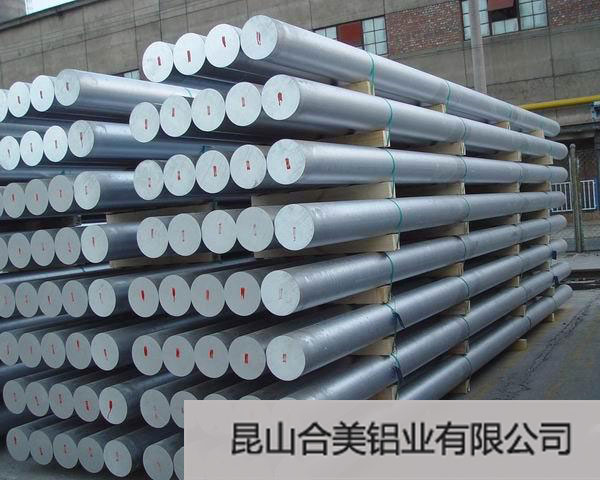 进口铝供应商.jpg